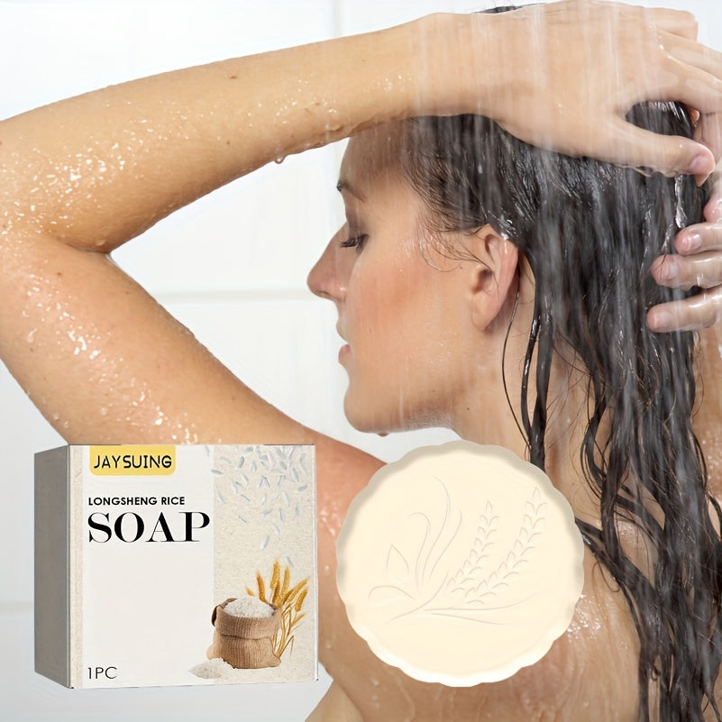 Deeply Nourishing Scalp and Hair with Dragon Rice, Coconut Oil, Aloe Vera, and Shea Butter, Suitable for All Hair Mother's Day Gifts and Souvenirs